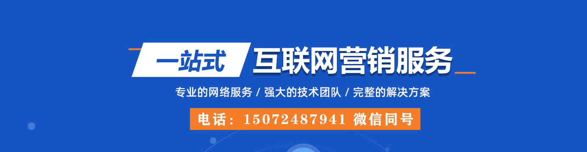 泽普百度充值高返点