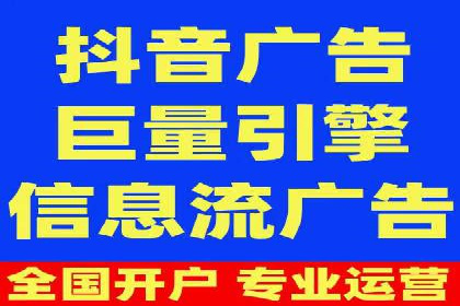 短视频平台推广开户费用案例分享