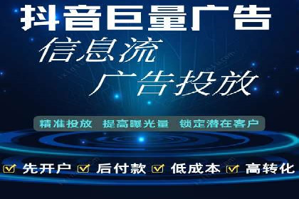 百度竞价包年推广助力企业增长